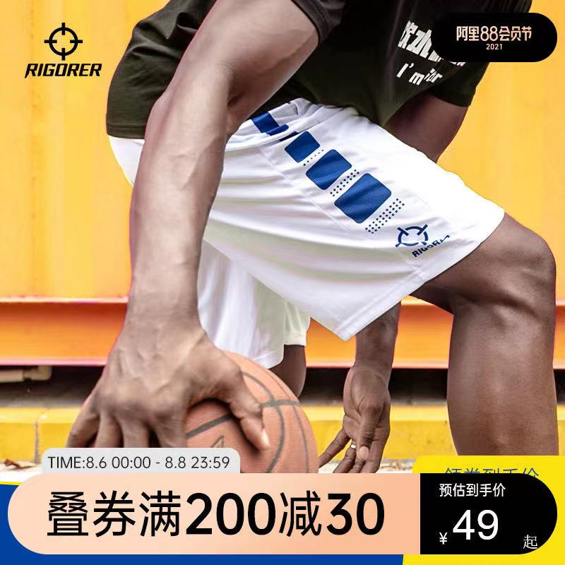 1.领券 加入购物车1件准者美式篮球五分运动短裤(rcniXOZQEoW)/