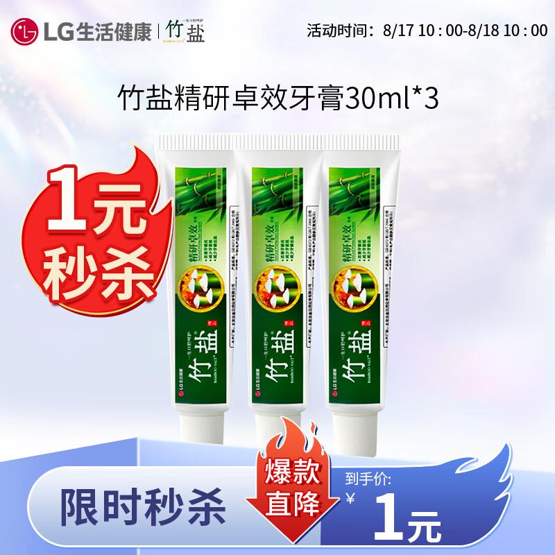两款 1亓随单带