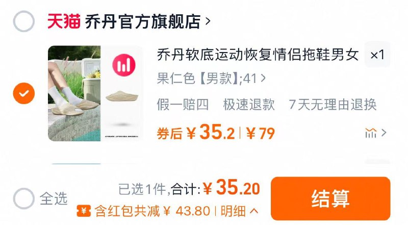 叠限量礼金任拍1件 到手35.2亓乔丹FE拖鞋透气凉拖防滑拖鞋/ CZ4415 9/86hkVSsDqB1//://