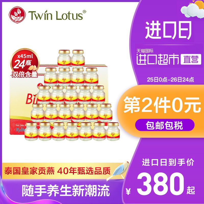 1.领15巻  