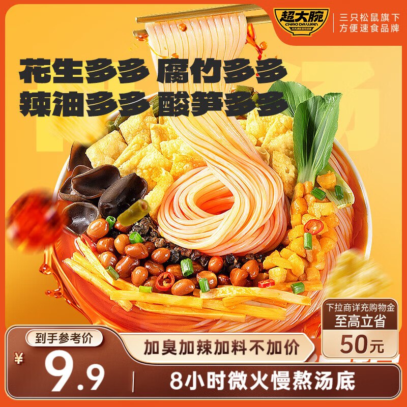 先领50-24卷：