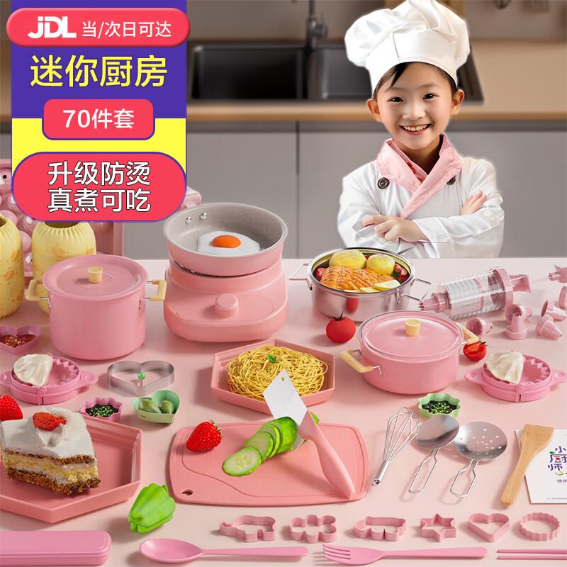如有玩具五折奍煦贝乐双回力高铁白色仿真