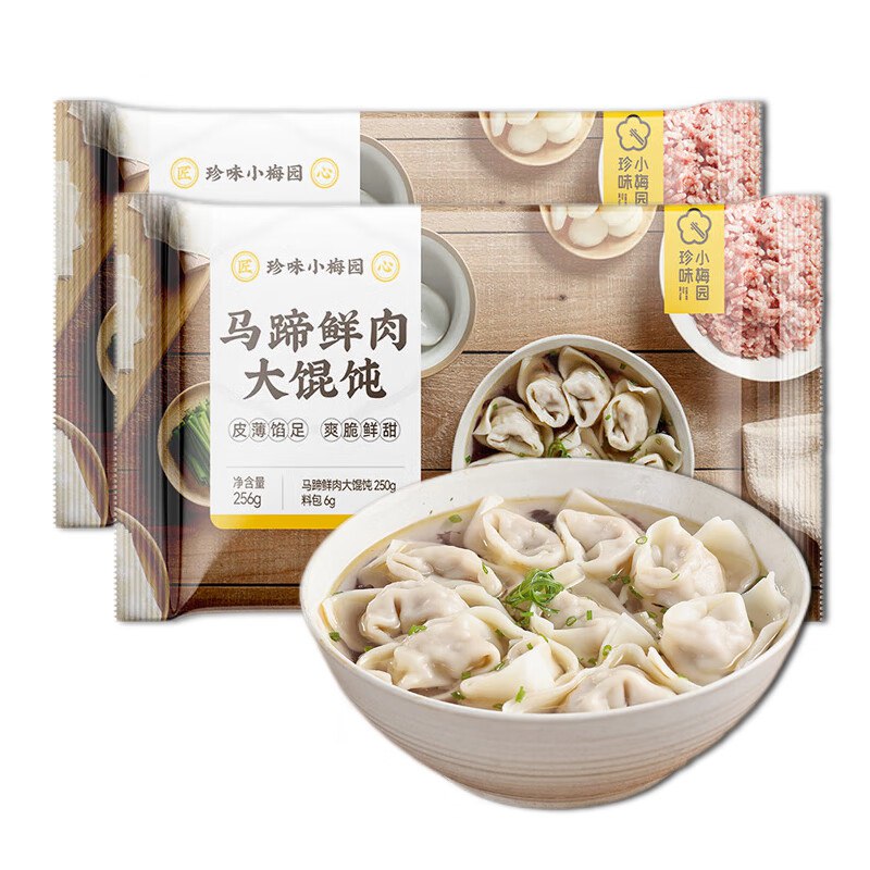 珍味小梅园  马蹄鲜肉大馄饨256g*2袋plus拍7件【56.45】