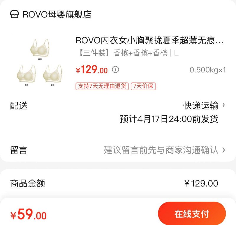 领99-40券