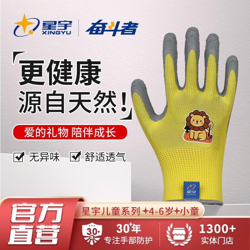 概率中6亓清洁券，2首单 拍下1.4亓