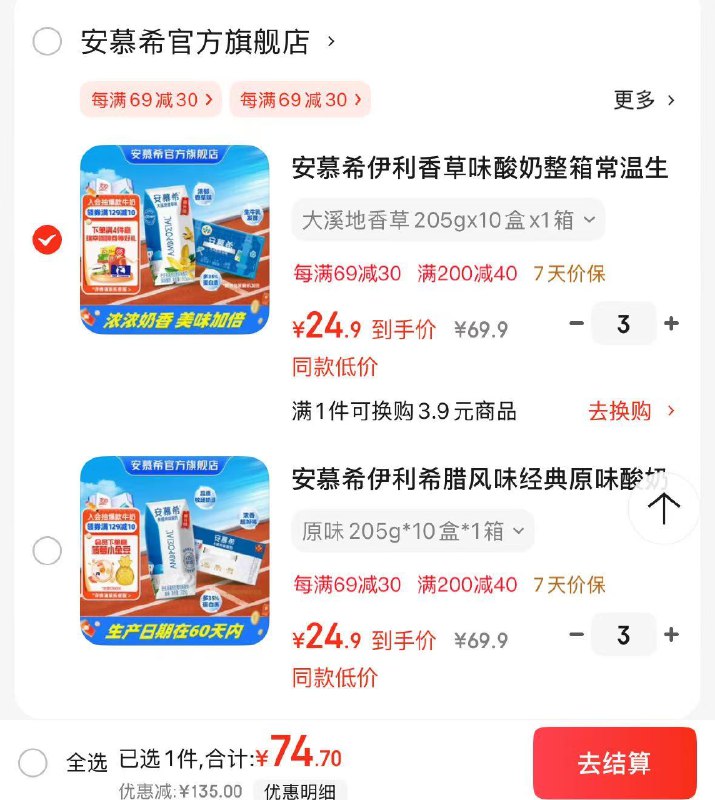 先领30-5卷