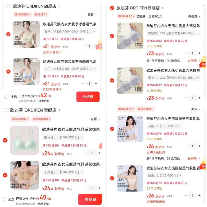 先领39-7卷