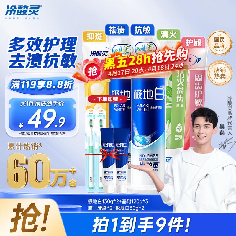 1首单 拍4件凑后3.16每件砸或领券中心79-20券