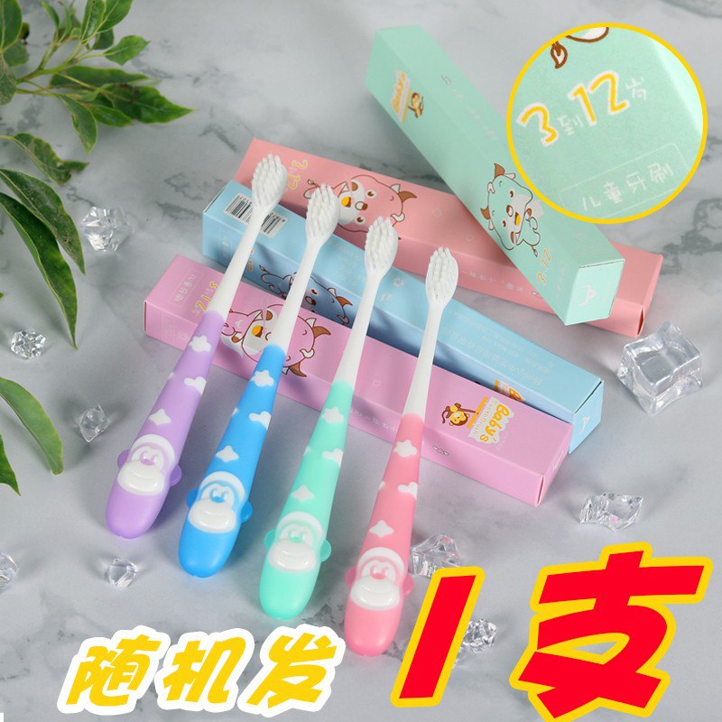 儿童一万根毛卡通牙刷  6.9