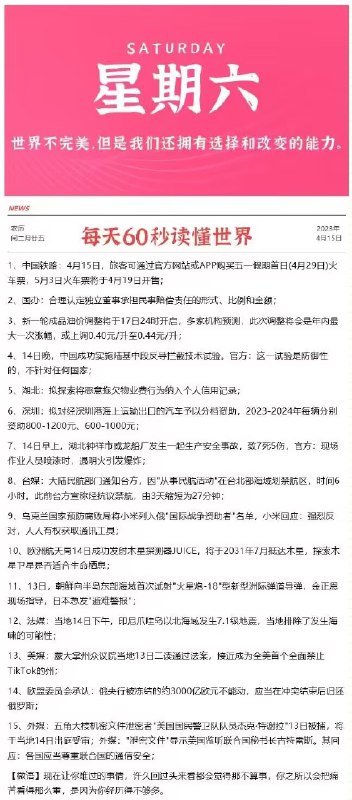 今晚很多好价 早起爬楼看看每天都会更新很多好价神价哦0点/10点 日常都有 多多留意小伙伴们晚安 没事多看群哦