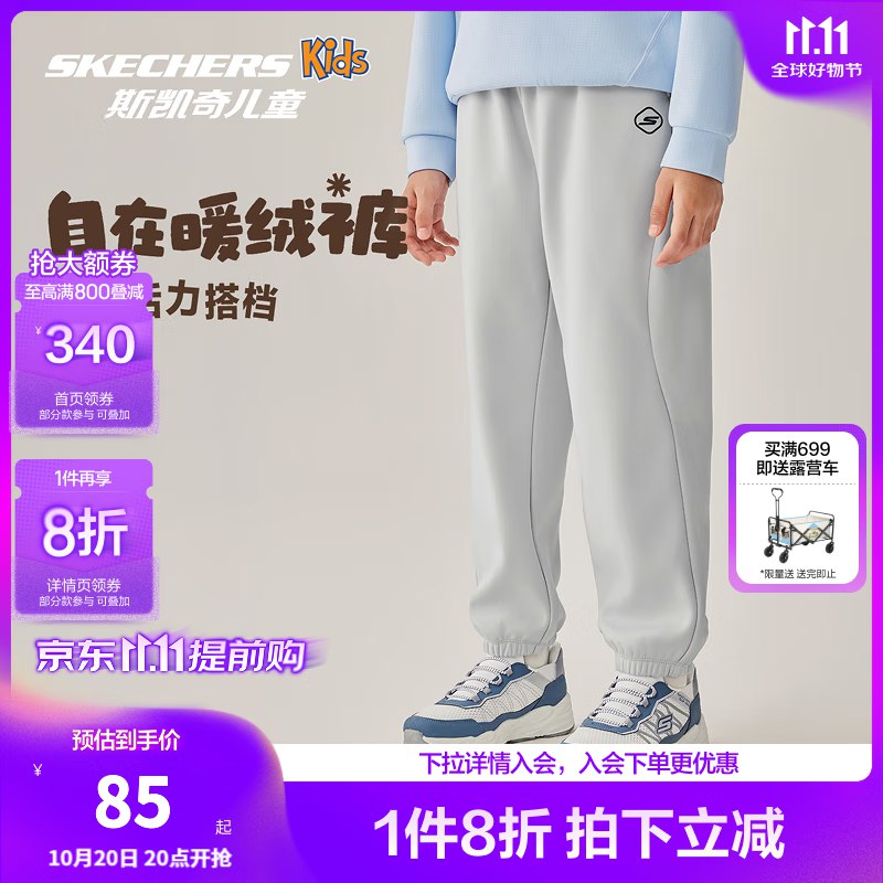 领8折卷