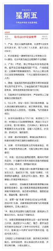 晚安 宝子们，早点休息哦~最近车速比较快 跟上节奏哦早起的可以爬楼看看好价车哦~每天0点 10点注意群内更新