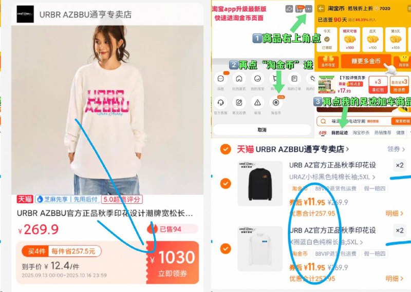 速度快！限量千亓大额劵任选4件47.8亓✨折11.9r/件⭐男女款都有，30多种款式URBRAZBBU男女长袖纯棉T恤-①点啇品右上角，进“淘唫帀”②再点“我的足迹”加车4件9/Z6KR4sE77T5// AA11