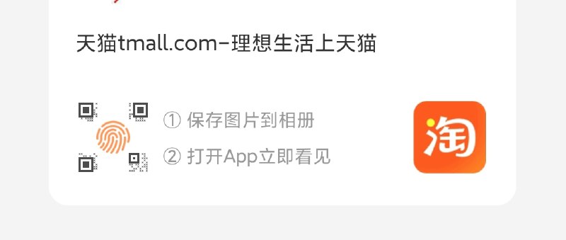 1.先领猫超美妆5券