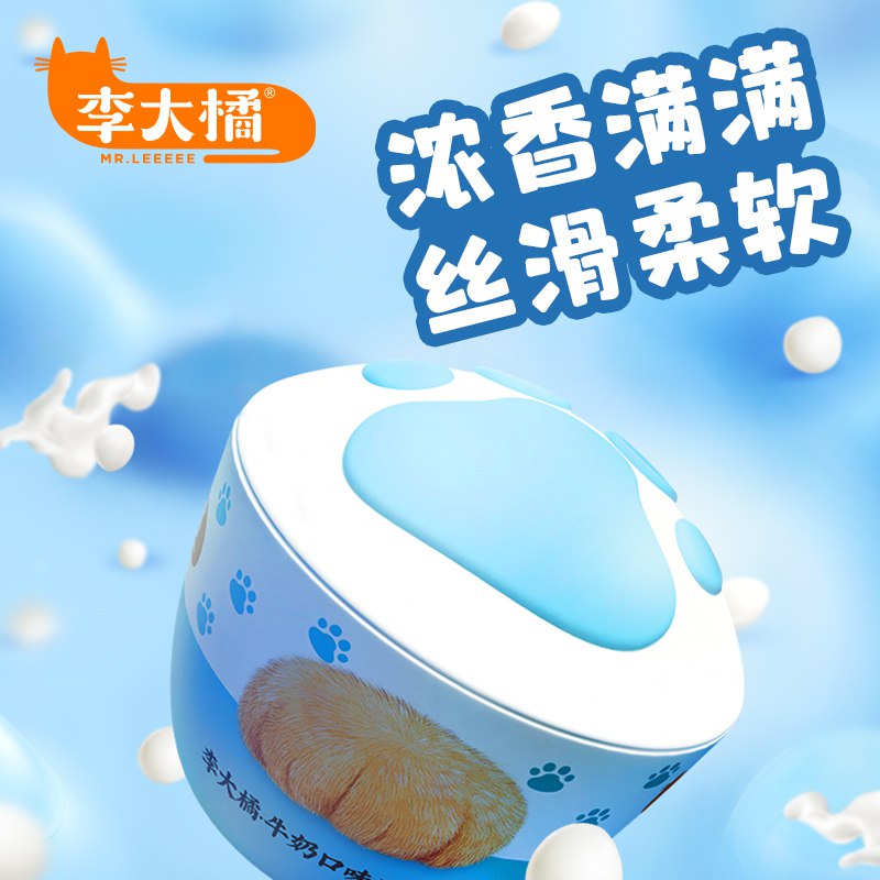 118元 李大橘旗舰店猫爪杯冰淇淋雪糕20杯￥C1Ft2jp7wFT￥/