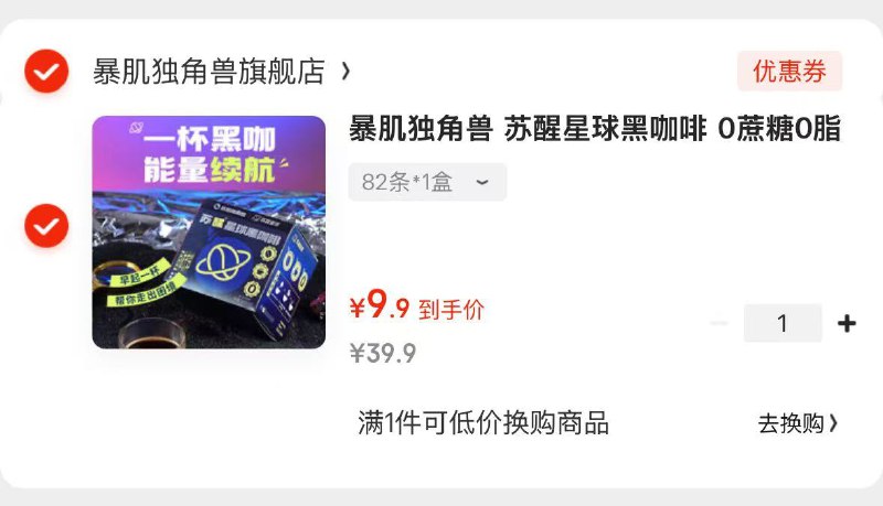卷包含30-5券