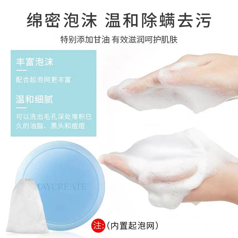 先领券 0点后下单 6.9元健美创研海盐净螨皂100g (blZq17L8nvO) 微信公众号：科技花