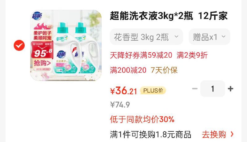 黑五200-20奍