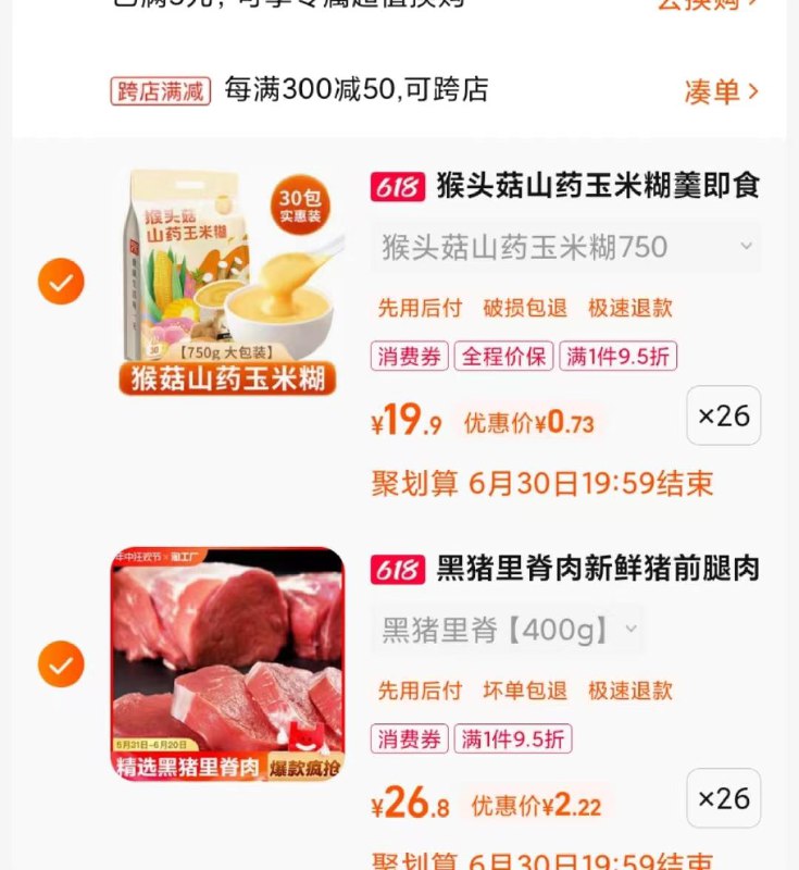 /gDrgWD1RDBJ/:/ CZ00 CZ3472?/Us99WD18fts/:/ CZ00 CZ1365?限时补贴凑津贴------𝙅𝘿  超级红包u.jd.com/ksO3wQA