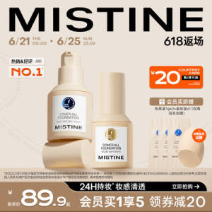 79.9💵 Mistine蜜/丝婷小金盾粉底液30g)xntUdIPgFoC)/ AC01 CZ11//