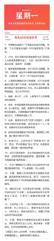 晚安 宝子们，早点休息吧~每天0点 10点注意群内更新早起的还可以翻翻记录看看还有很多好价都还可以上车比如上面发的陈克明米粉好价陶宝鸿宝： kurl06.cn/sPCS8