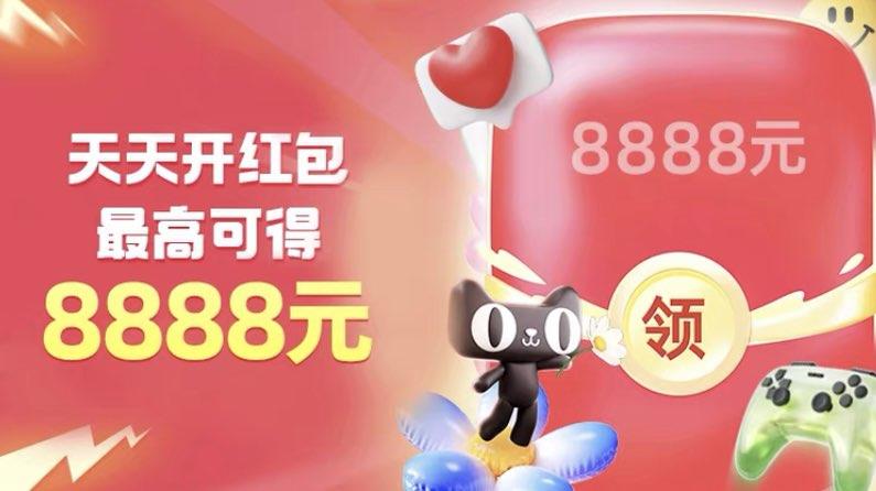 tb 88节虹包，最高得8888亓/ CZ5157 9/6LUs47x1lAI//://
