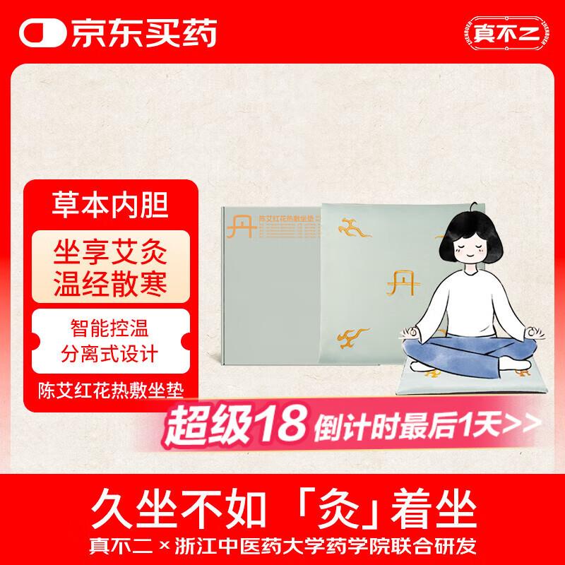 用健康40券200-20补贴券200-20 plus奍