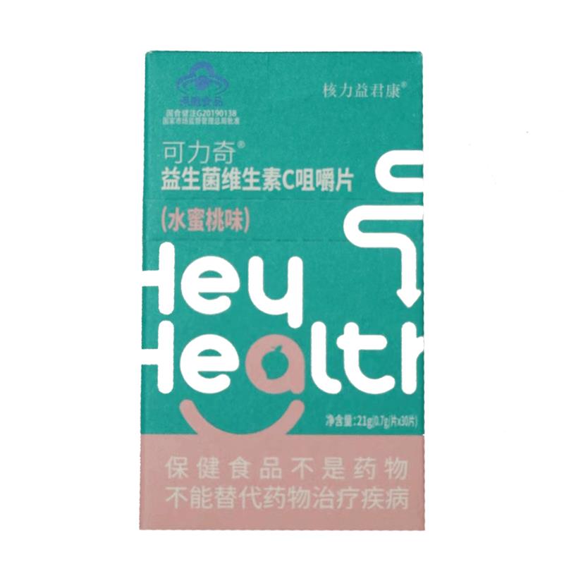 1亓 可力奇益生菌维生素C咀嚼片/ CZ5236 9/h5LS4LWtKxR//://