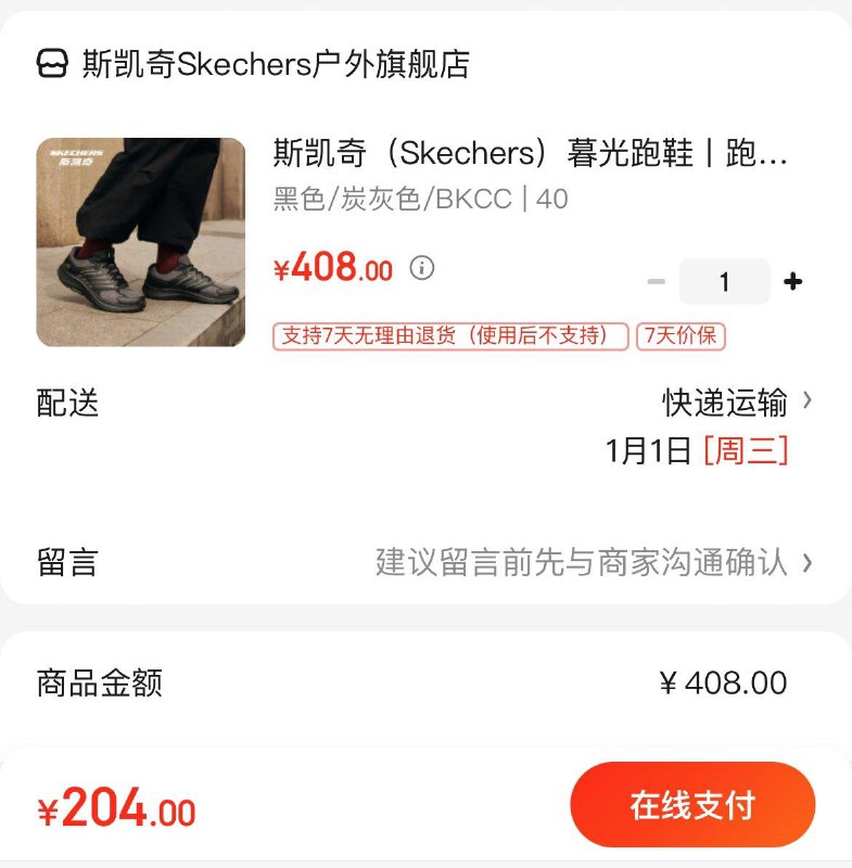 领5折券