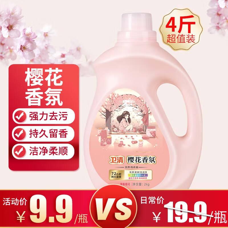 跳转app弹/浏览评价弹家清7-6卷