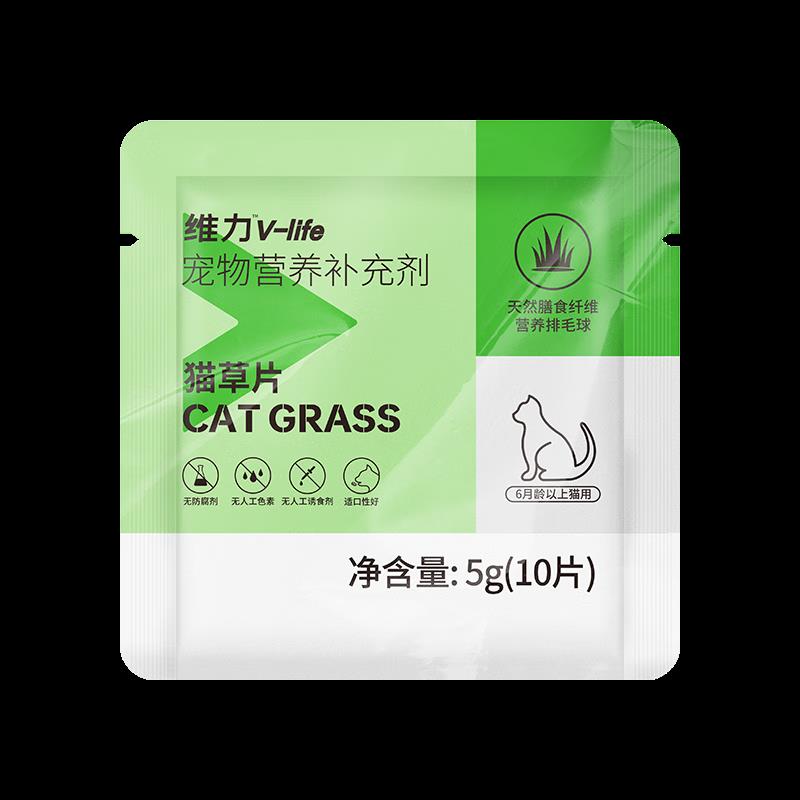 猫草片10片1亓