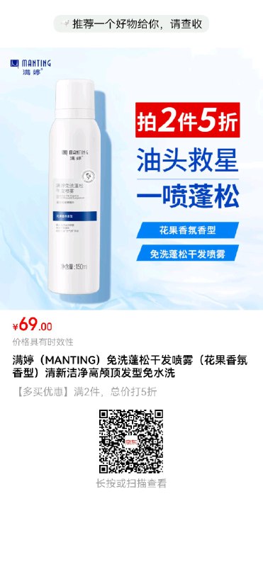 半价券叠5折------𝙅𝘿  超级红包u.jd.com/ksO3wQA