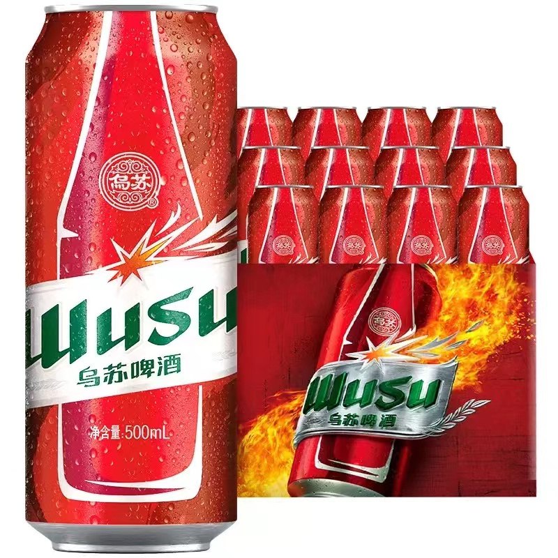 20点 凑满减后预估53.4亓【乌苏啤酒官方旗舰店】夺命大乌 dl093.kuaizhan.com/?m7302nhSIdY    折合一瓶四块多 新疆经典啤酒
