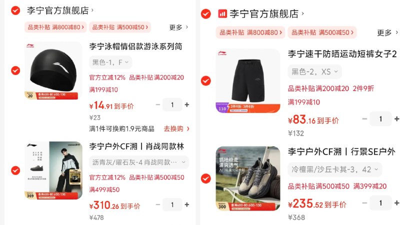 先入会
