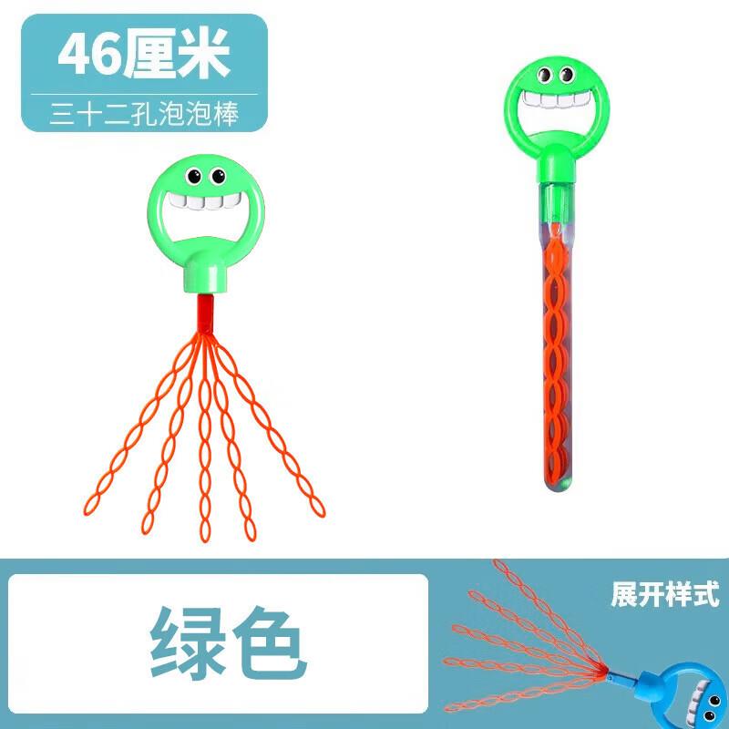 可收放32孔儿童泡泡棒大量多倍