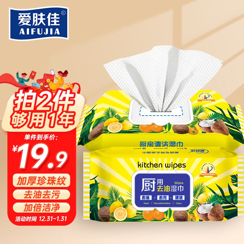 先领8-2和9-2卷 