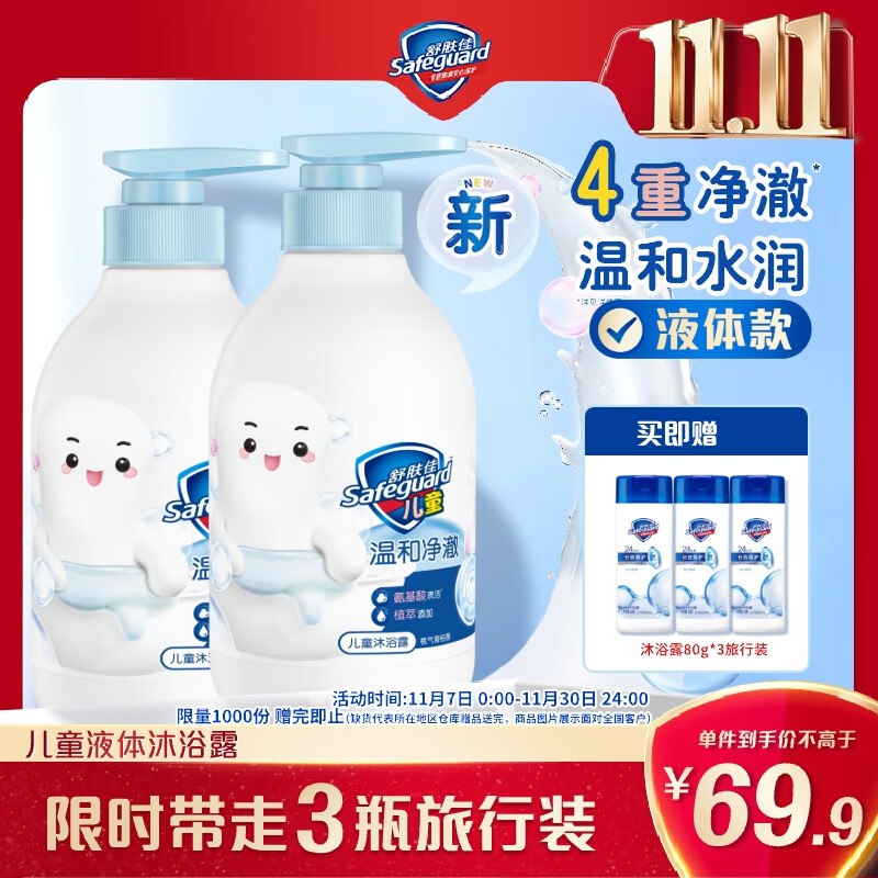 plus领9折卷