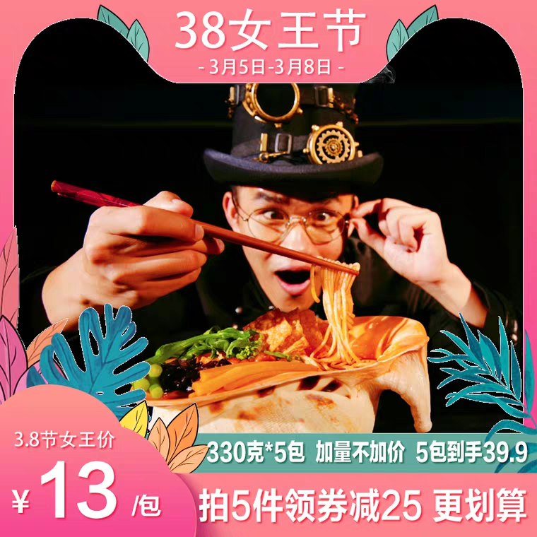 拍5件，34.9元【皇冠螺旗舰店】皇冠螺螺狮粉330g (I5jJ1gY9DsF)