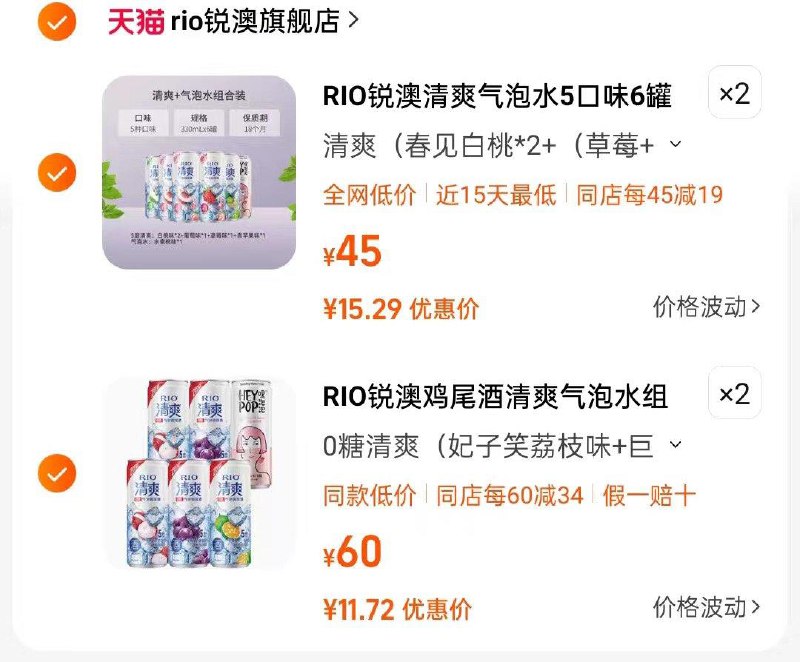 1-/ CZ0001  dl475.kuaizhan.com/?3AwTWWs9tXh /:/ CA1371// CZ3457  dl475.kuaizhan.com/?Ncm4WWsjJT7 /:/ CA1371/锐澳199-50券各拍2件搜索隐藏优惠