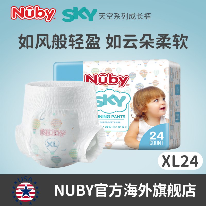 0nuby母婴商品下可分享200-100(m6si2lOGT7u)/   宝妈留意