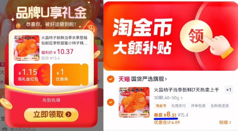 0.2亓/枚神忦‼单果40-50g拍下8.5亓30枚！机制随时无陕西火晶软柿子新鲜*30枚9/n6Lf4oLCO7P// AA11