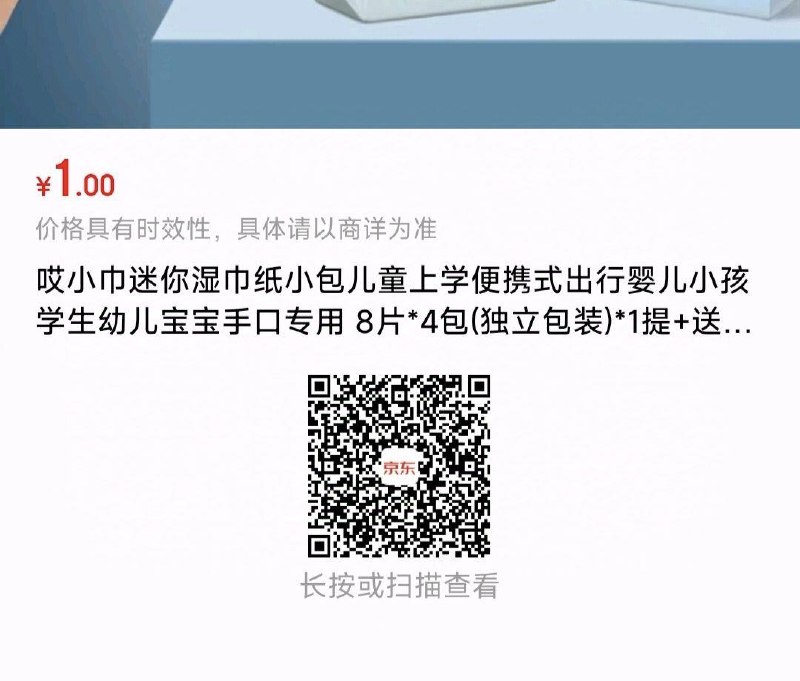 1亓