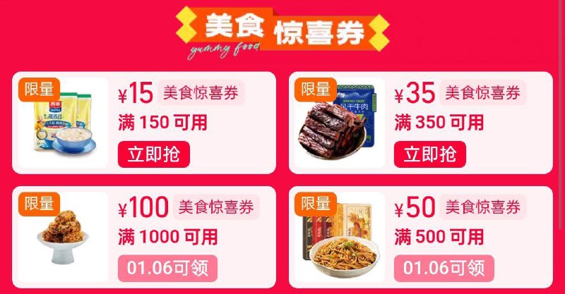 美食品类防身明晚20点生效/ CZ1684 9/nmrVebLVQSp//://