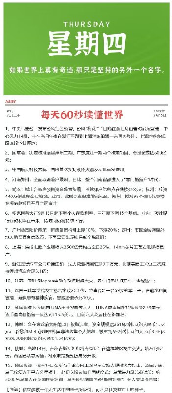 晚安，今天大家也早点休息楼上整理了很多好价 都能上早起的记得去翻翻记录看看每天0点 10点注意群内更新
