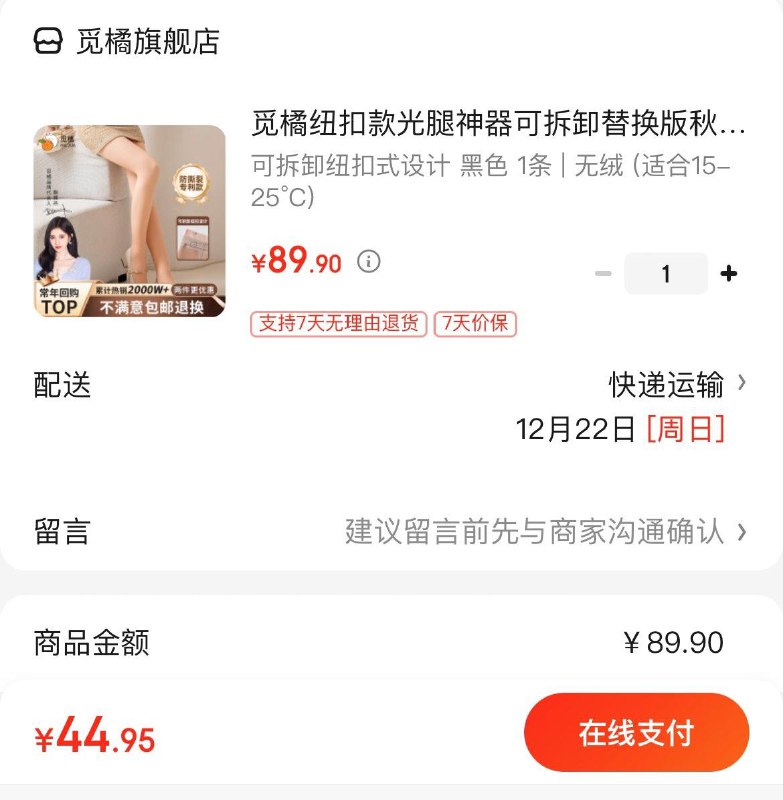 领5折券