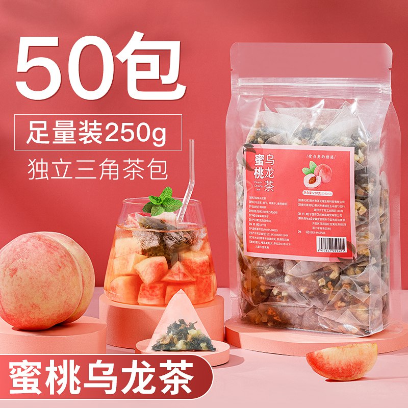1.领券加购物车1件蜜桃乌龙冷萃水果茶*30包(G7Kr2E3VVHw)/