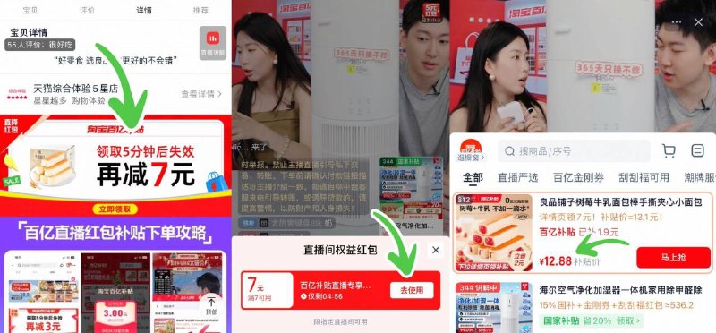 下拉领7虹包，12.9亓良品铺子乳清蛋白面包 500g9/AUs54KTtHau// AA11