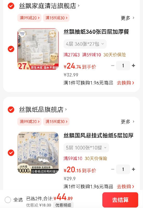 先领59-10卷
