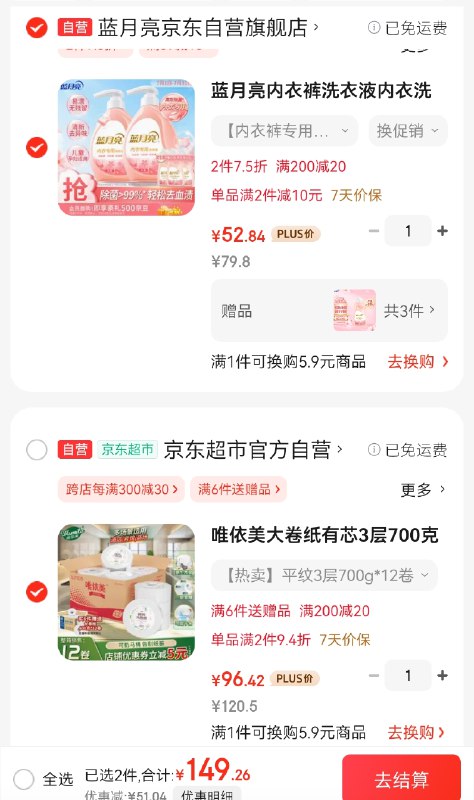 领69-10卷