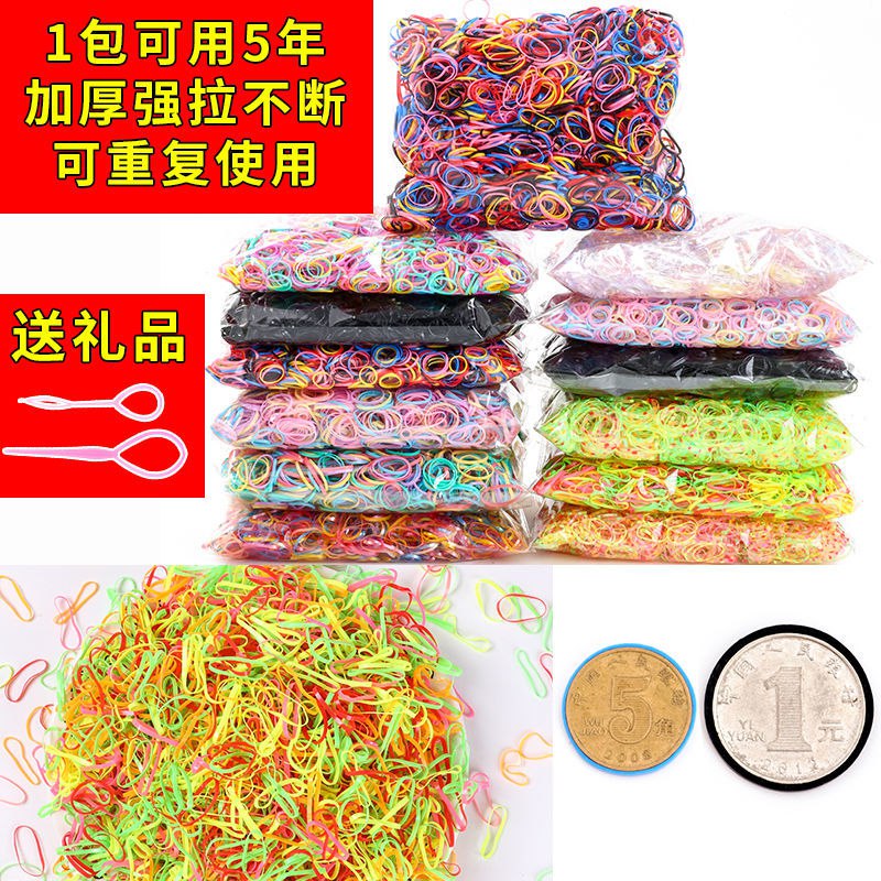 韩版小橡皮筋不伤发圈加厚一次性女孩成人扎头发绳黑色头饰品儿童，2元